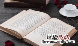 它山之石可以为错是什么意思 他山之石可以为错他山之石可以攻玉是什么意思