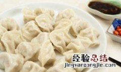现包的饺子怎么煮窍门 现包的饺子怎么煮