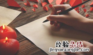 五子登科这个成语是什么意思 五子登科的现代意思是什么