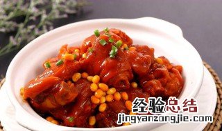 黄豆焖猪手 粤菜黄豆焖猪手