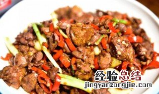 红烧鸽子杂 红烧鸽子怎么做好吃