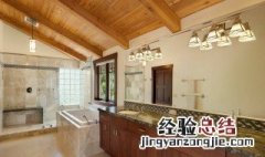 日本卫生间用什么吊顶 真讲究