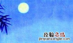 描写月亮的诗句有哪些 这些建议收藏起来呢