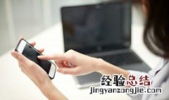 cf手游魔龙戒指显血技巧 你知道吗？