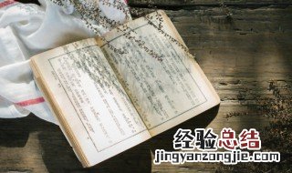 九鼎是哪九鼎 九鼎解析