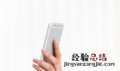 手机怎么回放湖南卫视 这个办法很多人都不知道