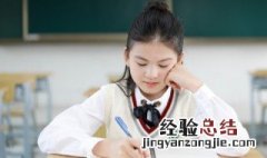 势组词语 汉字势组词语