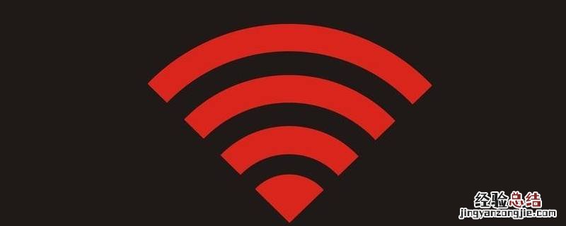 wifi密码忘了连接不上怎么办没有电脑 wifi密码忘了连接不上怎么办