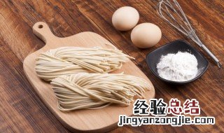 家常面条做法大全 家常面条做法大全汤面