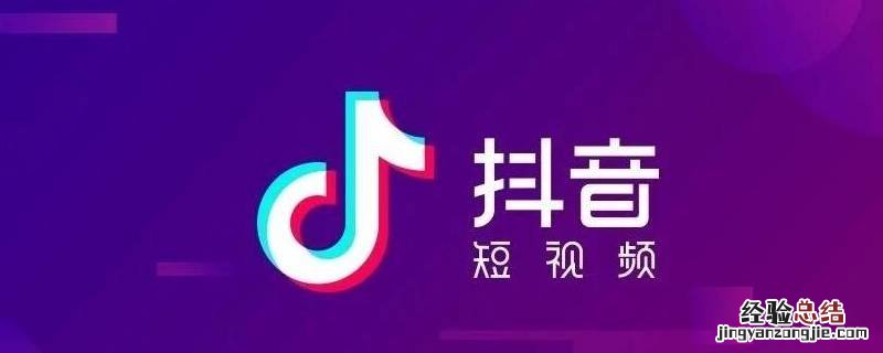 抖音作品怎么迁移到另一个号 抖音作品怎么迁移到另一个号苹果11por
