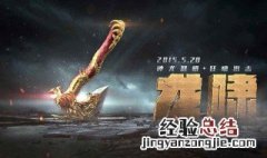 cf手游龙啸魔神翻牌技巧 cf龙啸魔神翻牌技巧2019