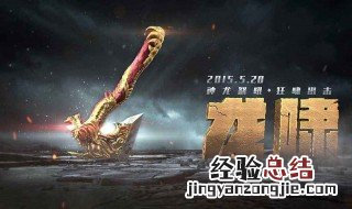 cf手游龙啸魔神翻牌技巧 cf龙啸魔神翻牌技巧2019