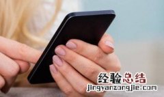 黑莓手机来电没有声音怎么设置 黑莓手机来电没有声音