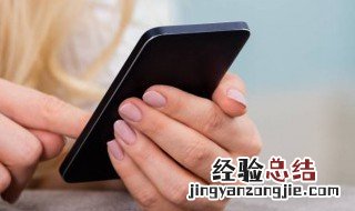 黑莓手机来电没有声音怎么设置 黑莓手机来电没有声音