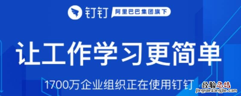钉钉群内昵称无法修改 钉钉群里无法修改昵称