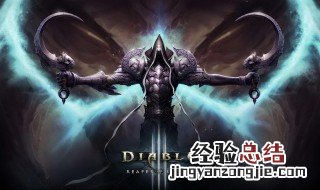 暗黑3 26赛季什么时候开 暗黑三16赛季时间