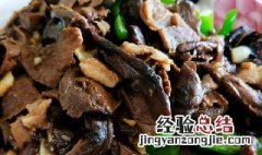 金庸茯苓首乌丸 茯苓首乌炒金菇