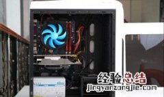 怎么清理主机灰尘 清理灰尘教程