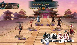 天空竞技场怎么玩 创造与魔法天空竞技场介绍
