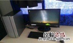 为啥安装不了iTunes 具体解决方法