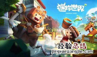 迷你世界怎么造挖掘机 制造方法介绍