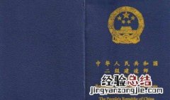 二级建造师报名条件 什么是二级造价工程师