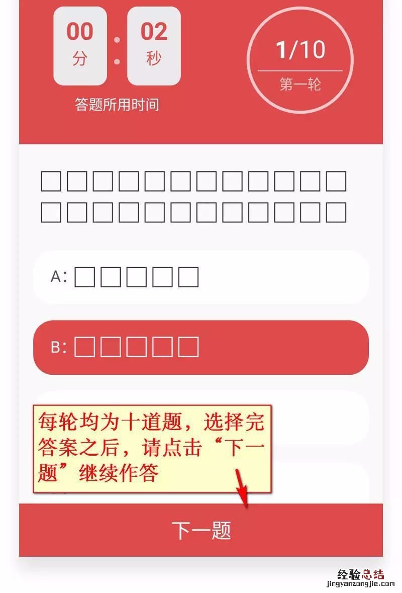 许昌劳动光荣创造伟主题教育知识答题入口在哪?