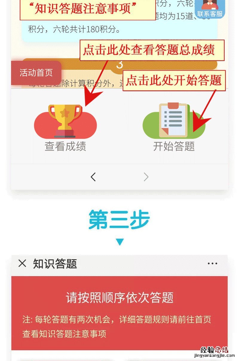 许昌劳动光荣创造伟主题教育知识答题入口在哪?