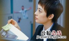 安家多少集大结局 安家有几集