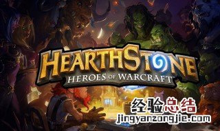 炉石传说随从贼卡组推荐 炉石传说狗贼卡组