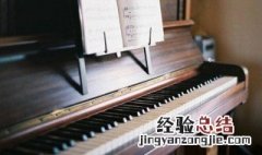 钢琴左手和弦口诀 具体方法教程