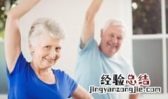 老人锻炼记忆力的最佳方法 怎么锻炼老年人的记忆力