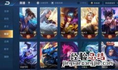 王者荣耀铭文怎么卖啊 新版王者荣耀怎么卖铭文