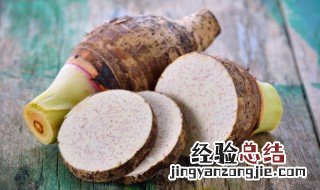 芋头的营养价值与功效热量 芋头的营养价值与功效