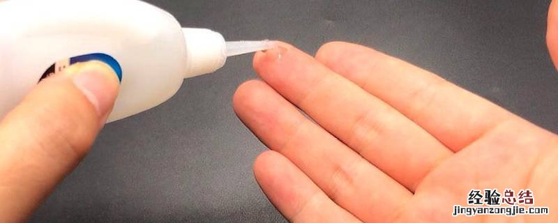手上502怎么去掉 手上有502怎么才能快速去掉