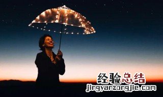 简短文艺且惊艳的句子 90句文艺惊艳的句子