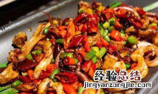 家常菜爆炒鱿鱼做法 家常菜爆炒鱿鱼做法窍门