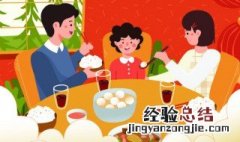 除夕年夜饭文案 除夕年夜饭文案朋友圈