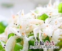 孕妇补钙食谱大全 孕妇补钙食谱大全图解