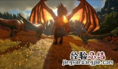 方舟地牢里的龙可以驯服吗 方舟地牢里的龙可以驯服吗