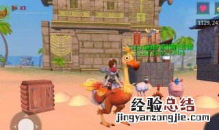 创造与魔法前期最适合抓什么宠物 创造与魔法新手应该抓什么宠物和坐骑