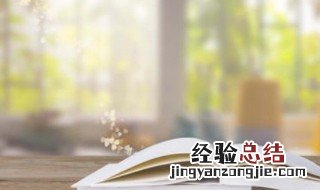 秩怎么读 秩的组词