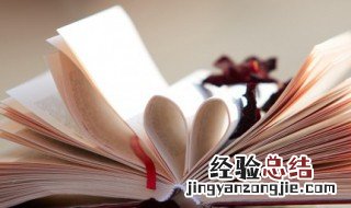 恺怎么读拼音 恺的组词