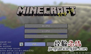 我的世界所有地形指令 快来看看