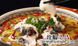 水煮鱼怎么做的 水煮鱼怎么做的教程