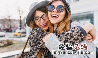 闺蜜文案 闺蜜文案适合发朋友圈