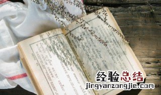 讴功颂德的意思和拼音 讴功颂德的意思