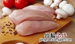 鸡胸肉怎么吃效果好吃 鸡胸肉怎么吃效果好