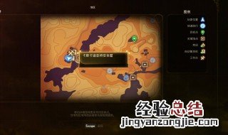 天外天小世界需要刷吗? 天外世界如何刷钱