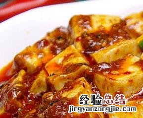 东北麻辣豆腐的做法 麻辣豆腐的做法